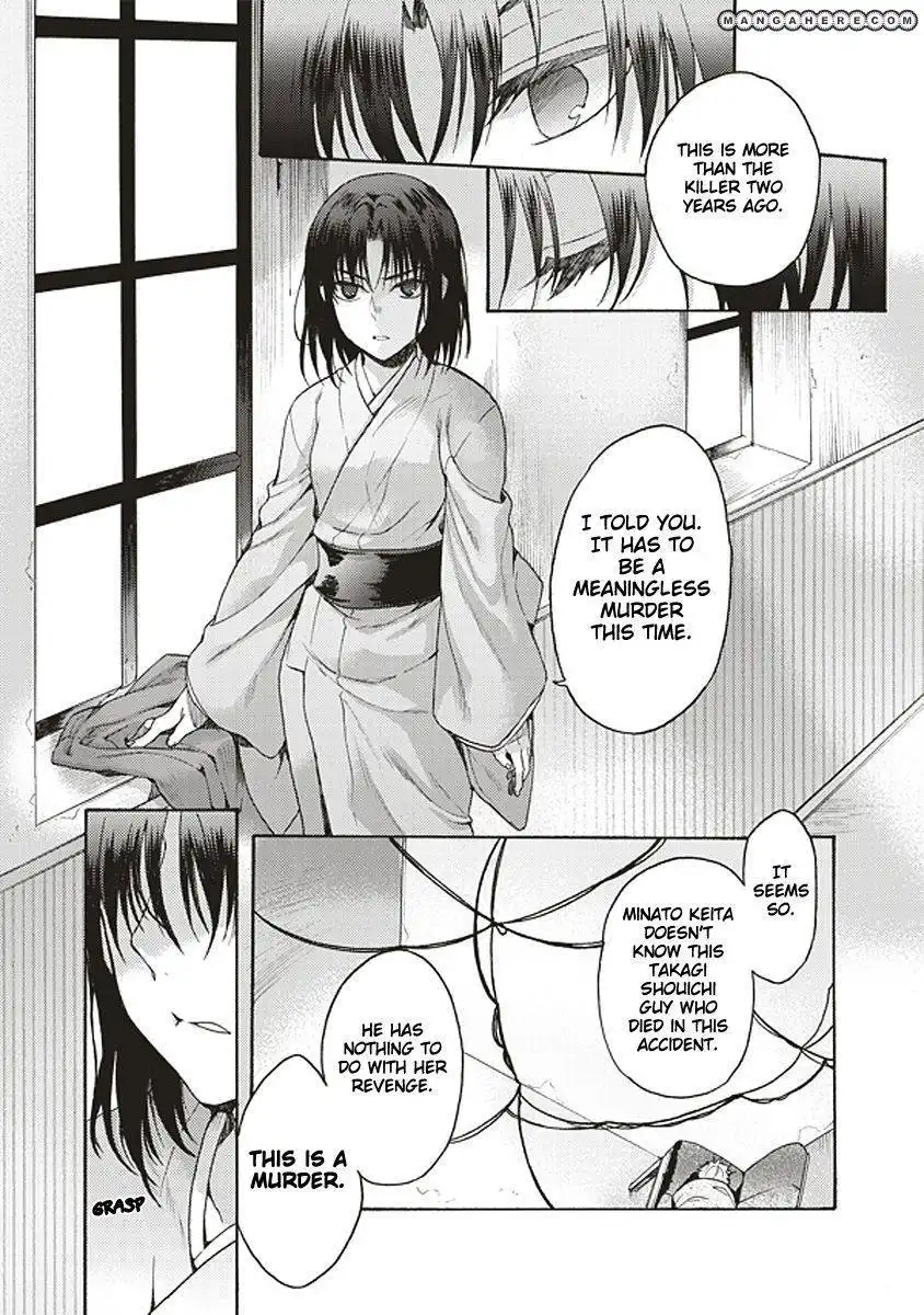 Kara no Kyoukai: The Garden of Sinners Chapter 16 18